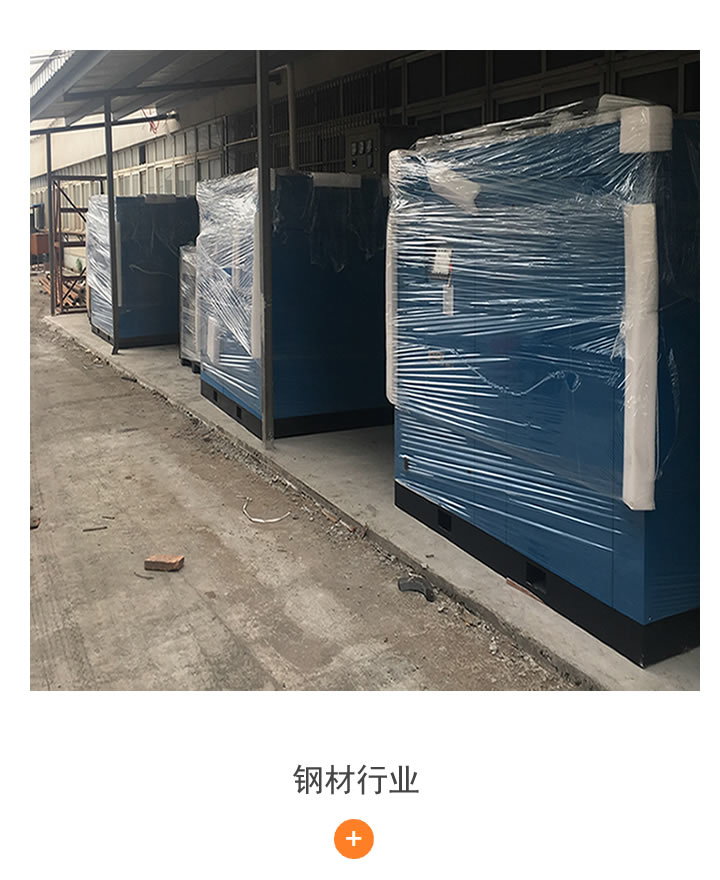 客戶現(xiàn)場(chǎng)