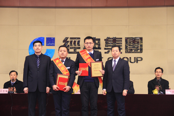 2016年度最佳團(tuán)隊(duì)獎(jiǎng)、優(yōu)秀新人獎(jiǎng)?lì)C獎(jiǎng).jpg